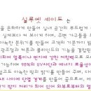 커튼블라인드두손