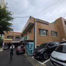 대일세탁소 이미지