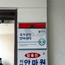 참좋은안마원 이미지