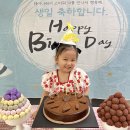 7월-생일파티(정다연 박지안 황유안) 이미지