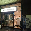 오늘의숲 | 용인 역북동 쌀국수 단골 맛집 &#39;포레스트 오늘, 숲&#39; 재방문 후기