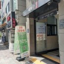 역삼동미용실 쓰담 스타일을담다 클리닉 후기 (with 선행 실장님)