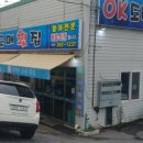 OK도매횟집
