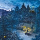 아람상회 이미지