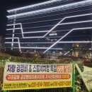 금강스팀세차장 - 당진시 송악로 52 | 금강스팀세차장