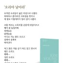 시인의집 이미지
