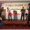 (주)아이엔텍 - 1632 | (주)아이엔텍