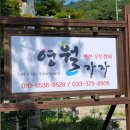 어우러진펜션 이미지