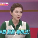 엄지맥주 이미지