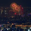 불꽃 노컷뉴스