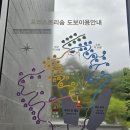 탑성인오락실 | 충북 제천 레스트리 리솜 리조트 가족 여행 후기 #스파 #찜질방 #객실 #포레스트 #맛집