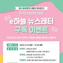 한국장례문화진흥원