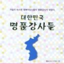 명품앤웰빙