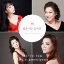 김해시립합창단 제60회 정기연주회 슈베르트의 겨울나그네 | [부산 공연] 이번 주에 뭐 볼까(2023년 3월 13~19일)