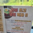 대부도 현지인 맛집 머슴고기 내돈내산 점심특선 갈비탕 후기