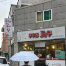 꾸우면돼지 네이버블로그