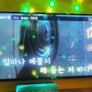열린 노래연습장 이미지