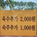 [내방역 쌀국수 맛집 후기] 30년 넘게 사랑받는 방배동 쌀국수 포몬스 방배점