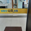 참빛의원 이미지