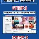 포토리아 이미지