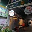 고령생고기 이미지