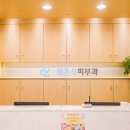 석피부과의원 이미지