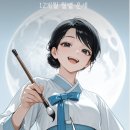 청월당