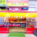 2호선 장산역 이미지