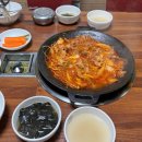 의정로 | 의정부시청맛집 배양리두루치기｜국내산 암퇘지 두루치기 재방문 후기