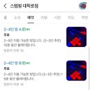 스텝핑 - 노원구 상계로3길 15 | 스텝핑