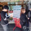 롯데마트 여수점 이미지