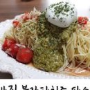 브라타치즈 바질페스토 냉파스타 만들기 이미지