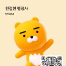 한국다문화행정사사무소 이미지