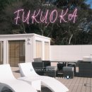 남이섬설리조트3 | 일본 후쿠오카 근교 소도시 여행 추천 무나카타 오시마 리조트 숙소 후기