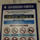 김수녕양궁장 트랙 이미지
