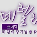 티기미 이미지