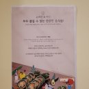 고소미부엌 이미지
