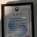 달인안마원 이미지