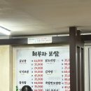 종로보쌈 | [종로맛집] 감자탕 서비스까지 완벽한 조합! 종로 최부자보쌈 솔직 후기