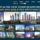 뉴시티부동산공인중개사사무소 이미지