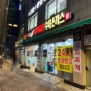 24시누름돌생고기김치찌개&수제돈까스안양범계점 | 수락산역 가성비 맛집 24시 누름돌 김치찌개돈까스 내돈내산 솔직후기