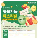 원성카센타 이미지