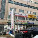 [충남] 계룡 엄사 맛집 추천 153함가네국밥 후기
