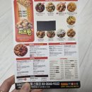 자담치킨 신월점 이미지