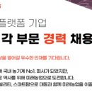 (주)대동안전