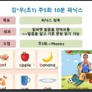 (특강)재미있는 일본어회화 티스토리