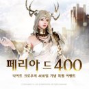 400 이미지