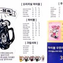 코코스키 이미지