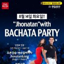 홍대보니따 이미지