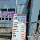 청아축산물직판장 식당 이미지